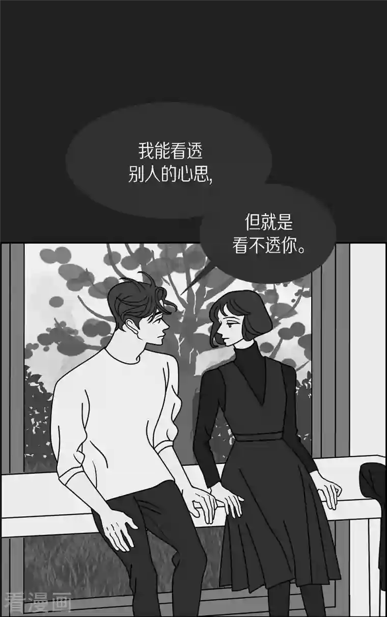 红蓝之眼第28话 选择5