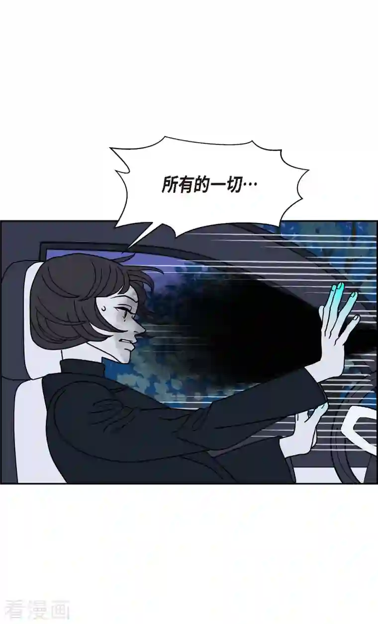 红蓝之眼第28话 选择5