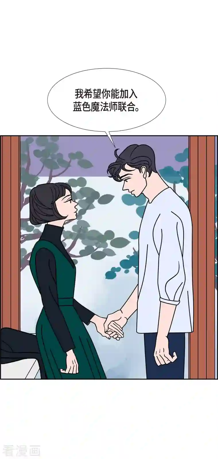 红蓝之眼第28话 选择5