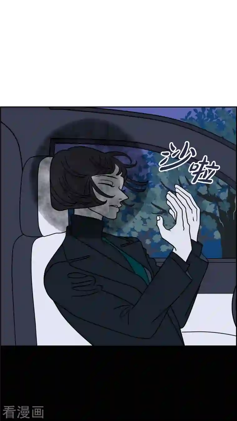 红蓝之眼第28话 选择5