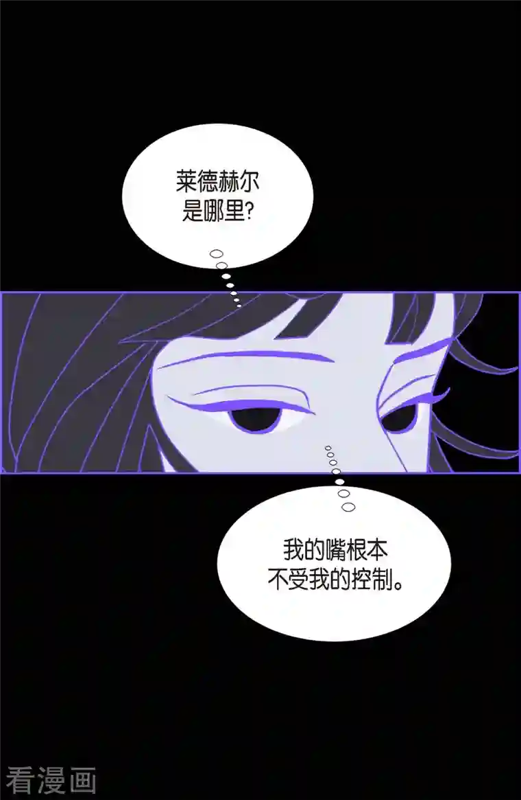 红蓝之眼第28话 选择5