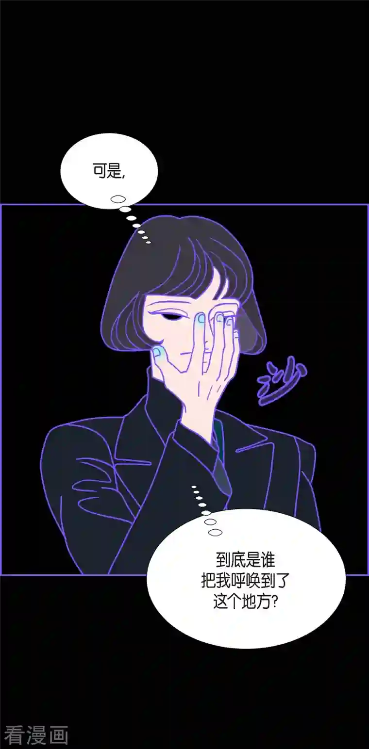 红蓝之眼第28话 选择5