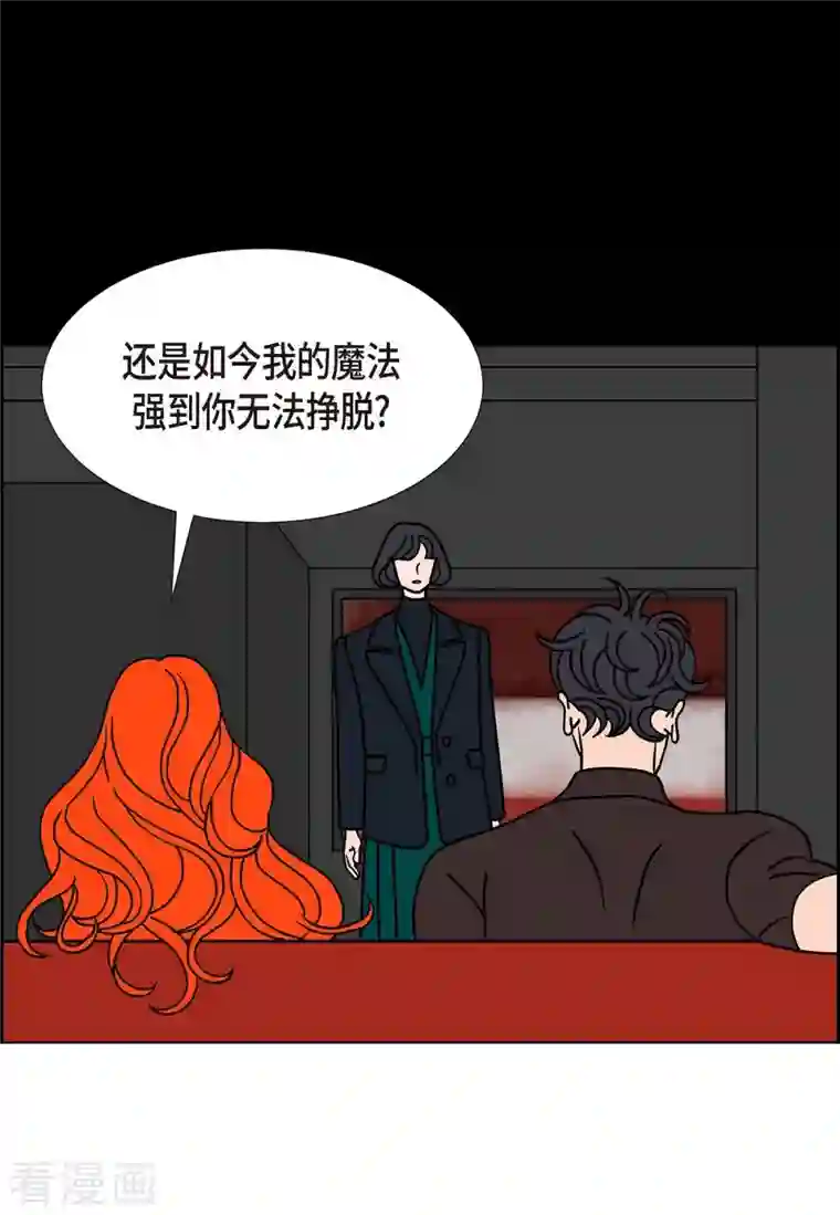 红蓝之眼第28话 选择5