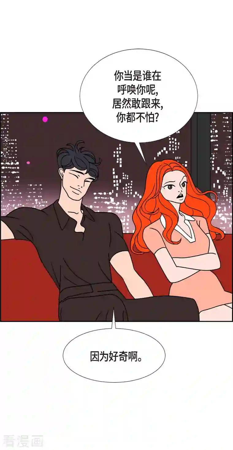 红蓝之眼第28话 选择5