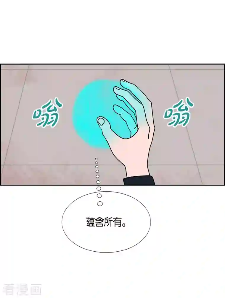 红蓝之眼第28话 选择5