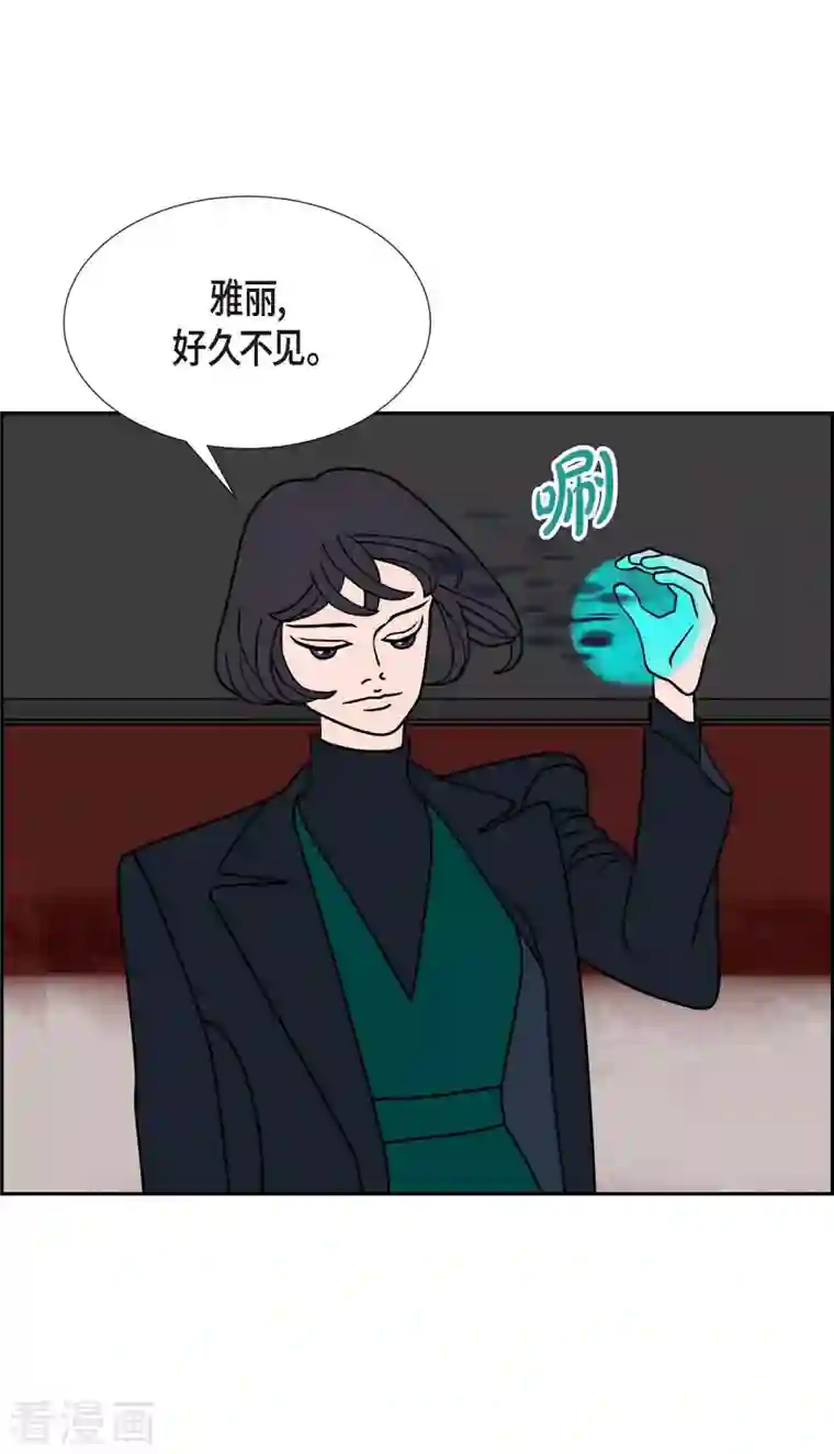 红蓝之眼第28话 选择5