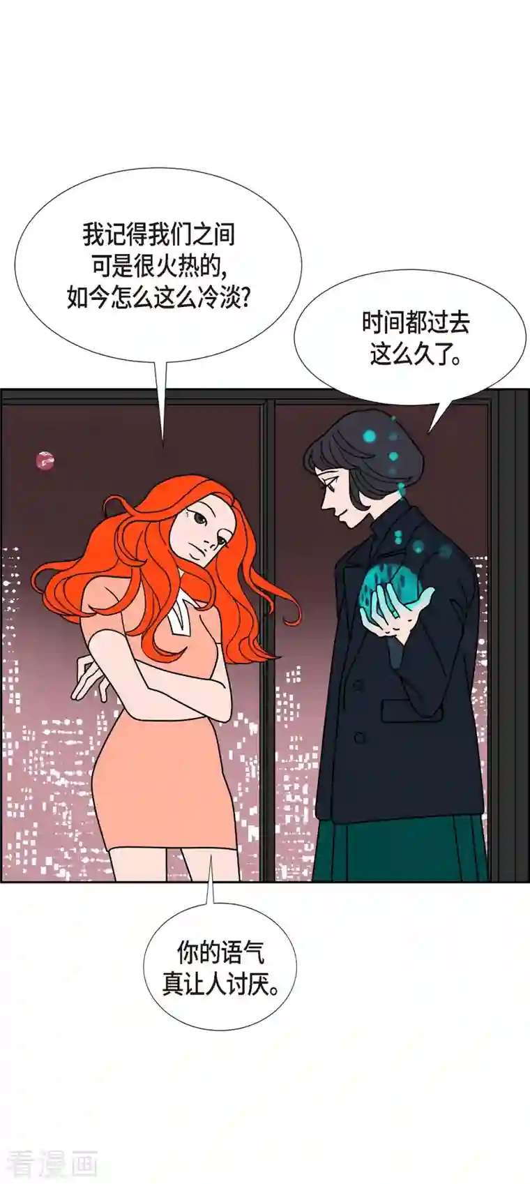 红蓝之眼第28话 选择5