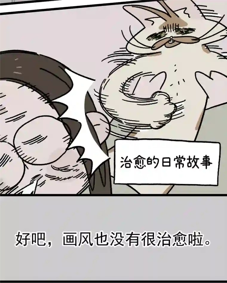 阿满和麦茶预告