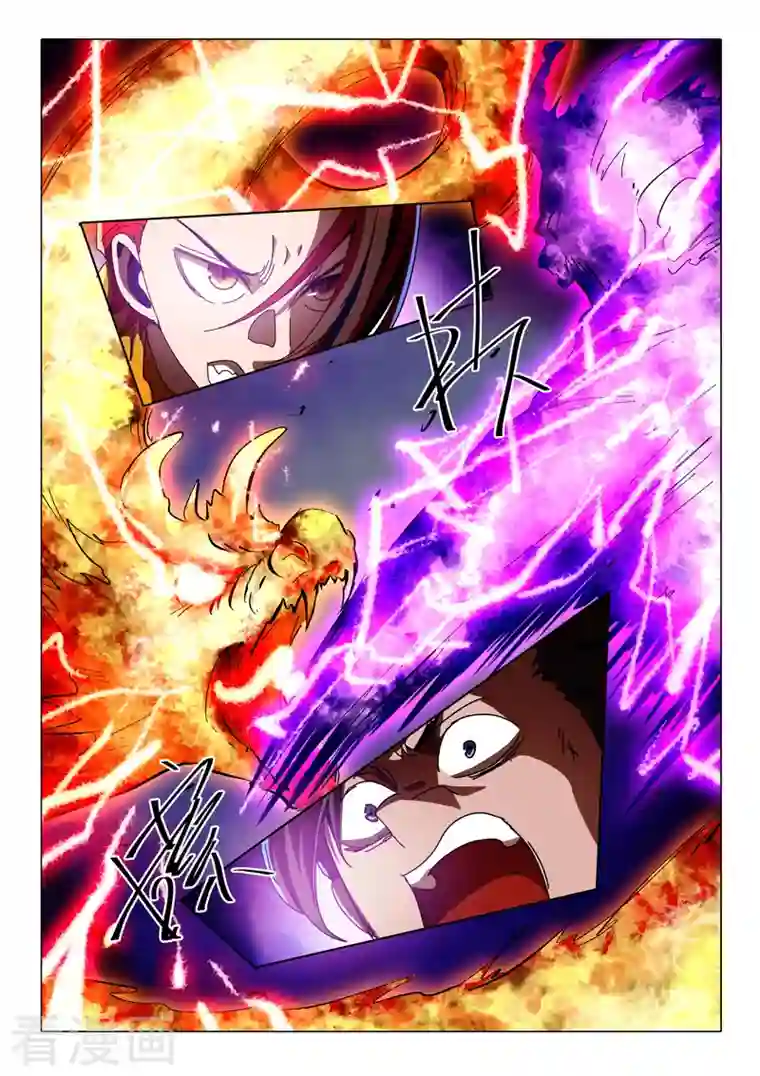 武神主宰第512话