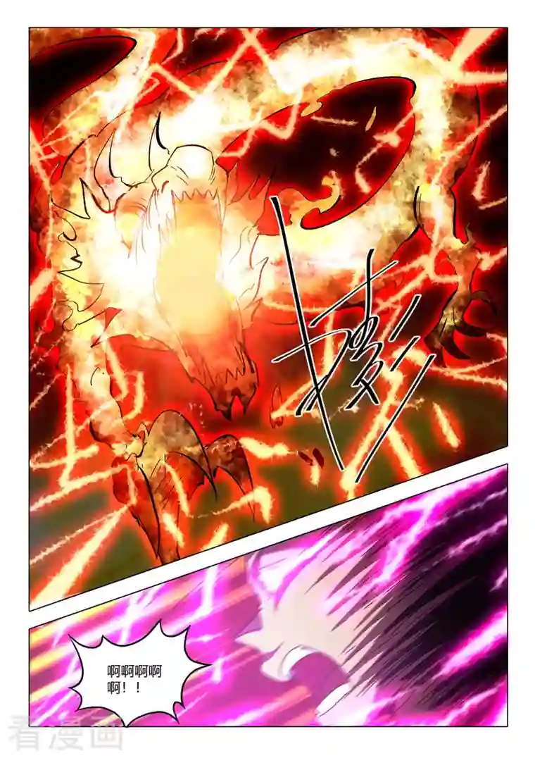 武神主宰第512话