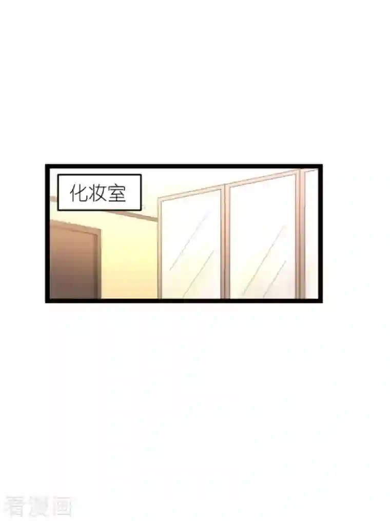 影后老婆不许逃第159话 卡利修的背景