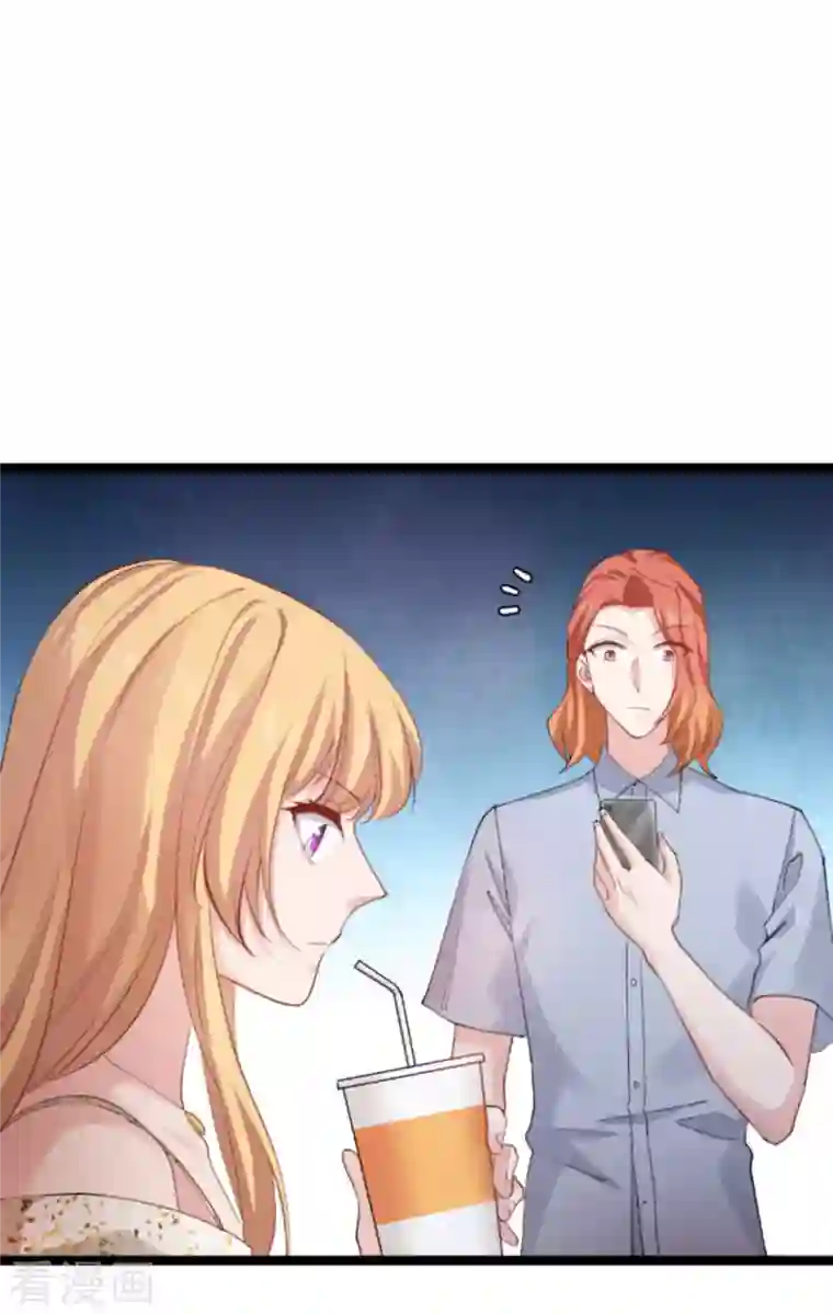 影后老婆不许逃第159话 卡利修的背景