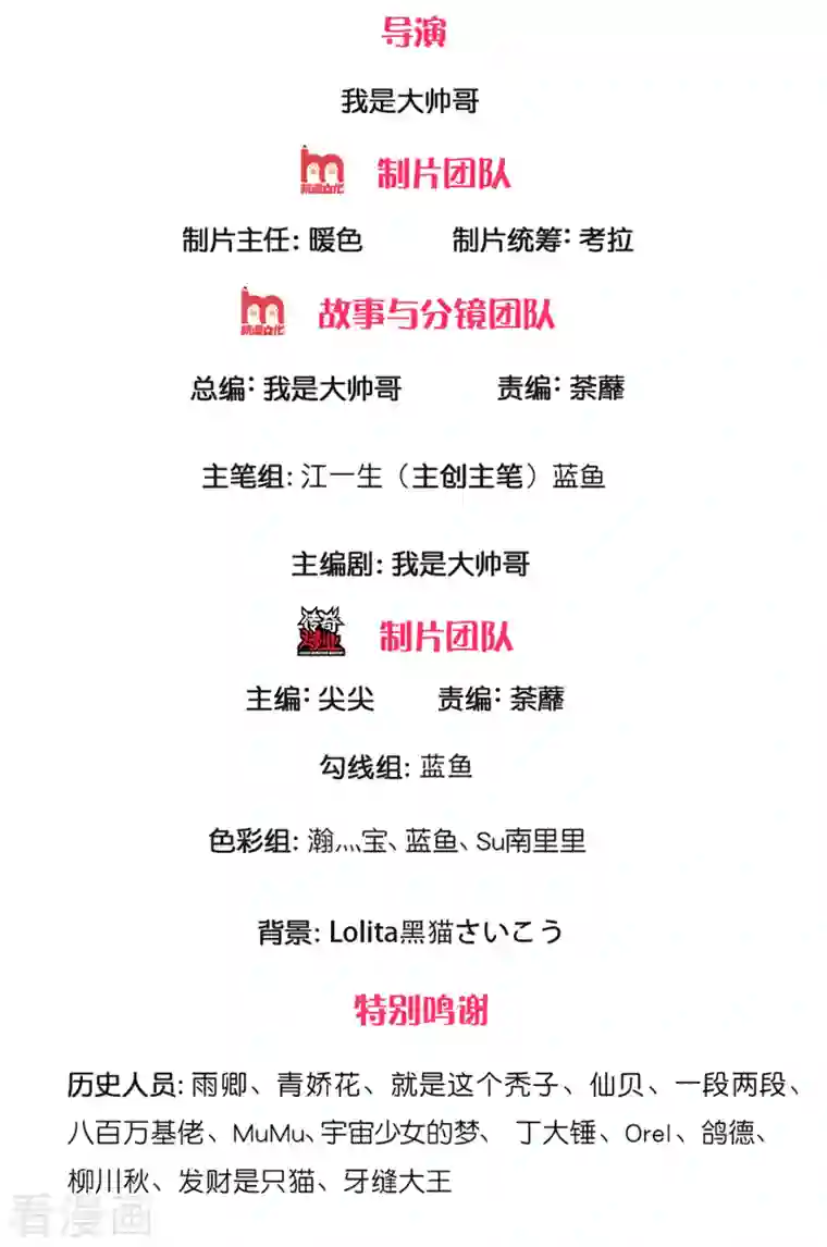 修罗剑尊第224话 倾九江之水，决皇族之堤