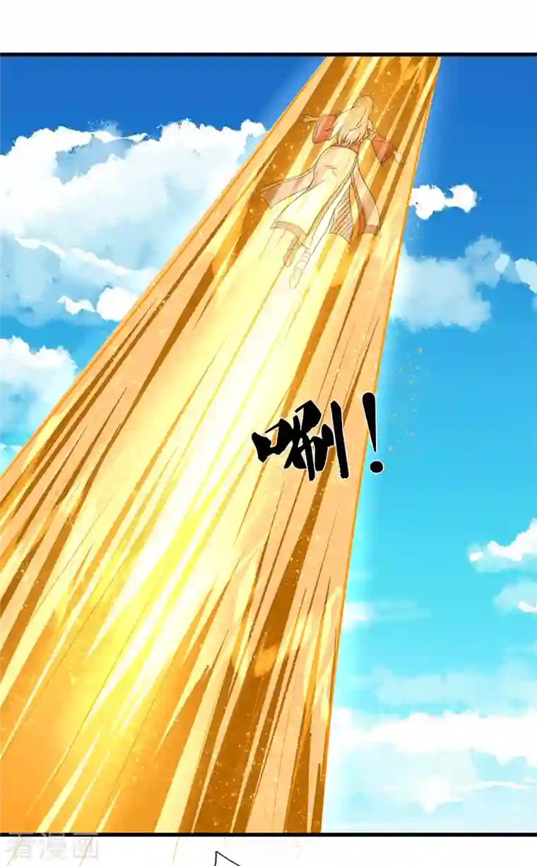 修罗剑尊第224话 倾九江之水，决皇族之堤