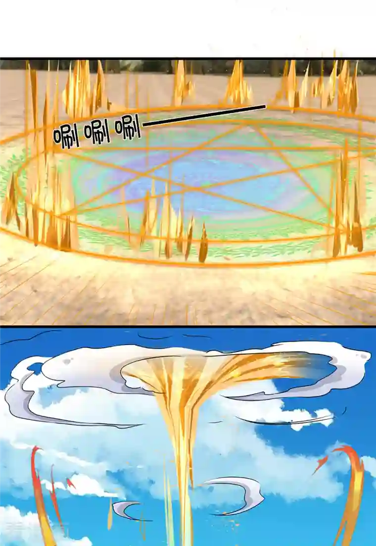 修罗剑尊第224话 倾九江之水，决皇族之堤