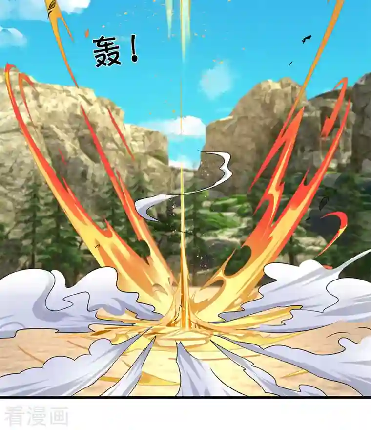 修罗剑尊第224话 倾九江之水，决皇族之堤