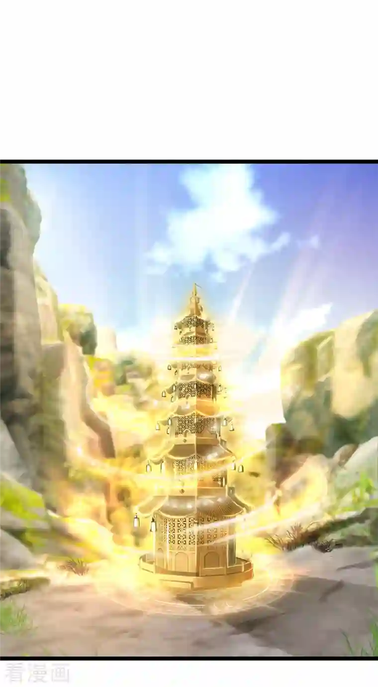 修罗剑尊第224话 倾九江之水，决皇族之堤