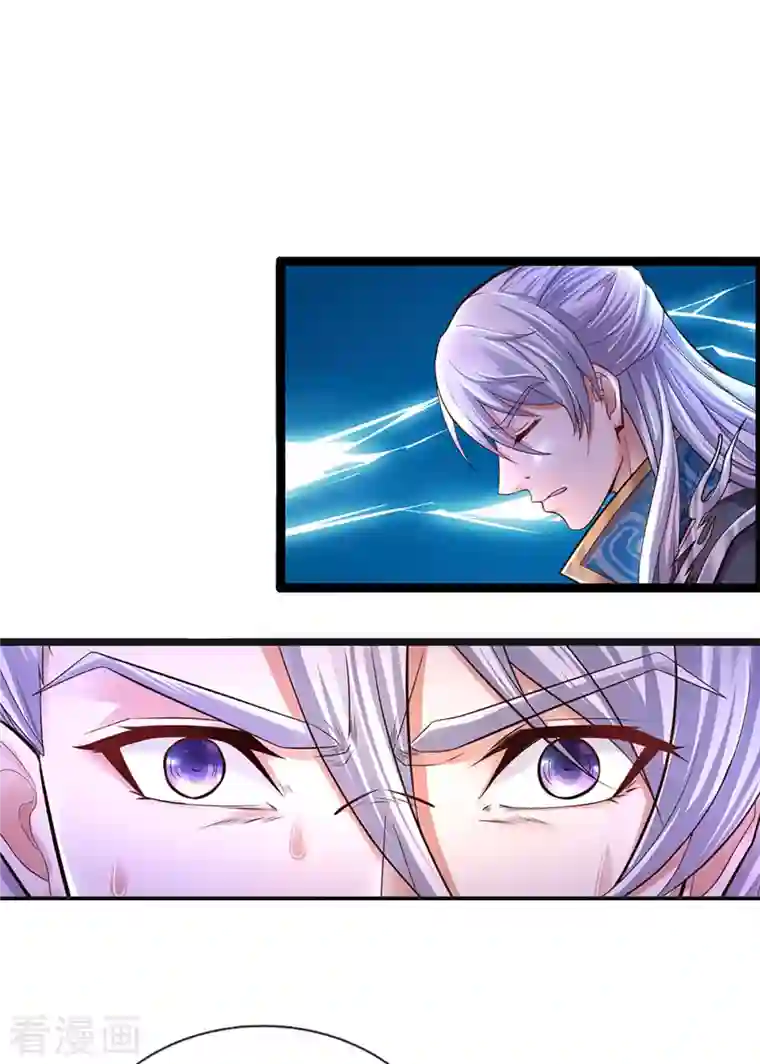 修罗剑尊第224话 倾九江之水，决皇族之堤