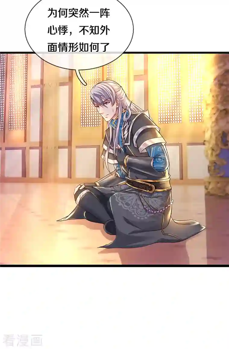 修罗剑尊第224话 倾九江之水，决皇族之堤