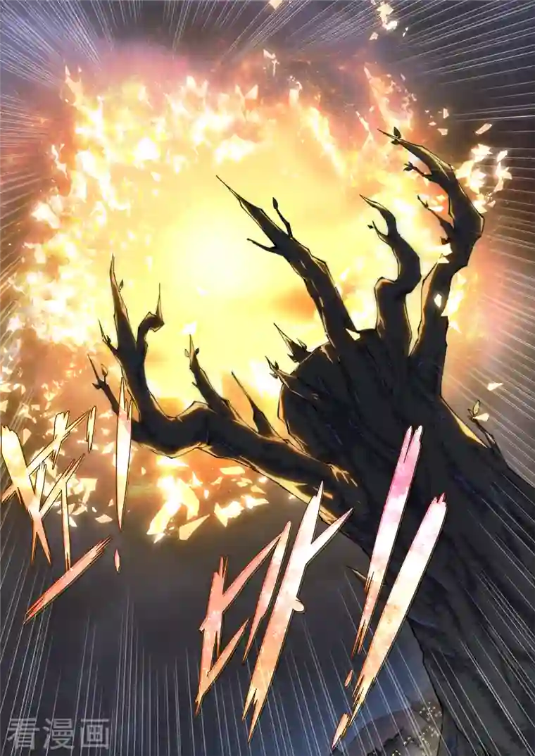 兼职神仙第319话