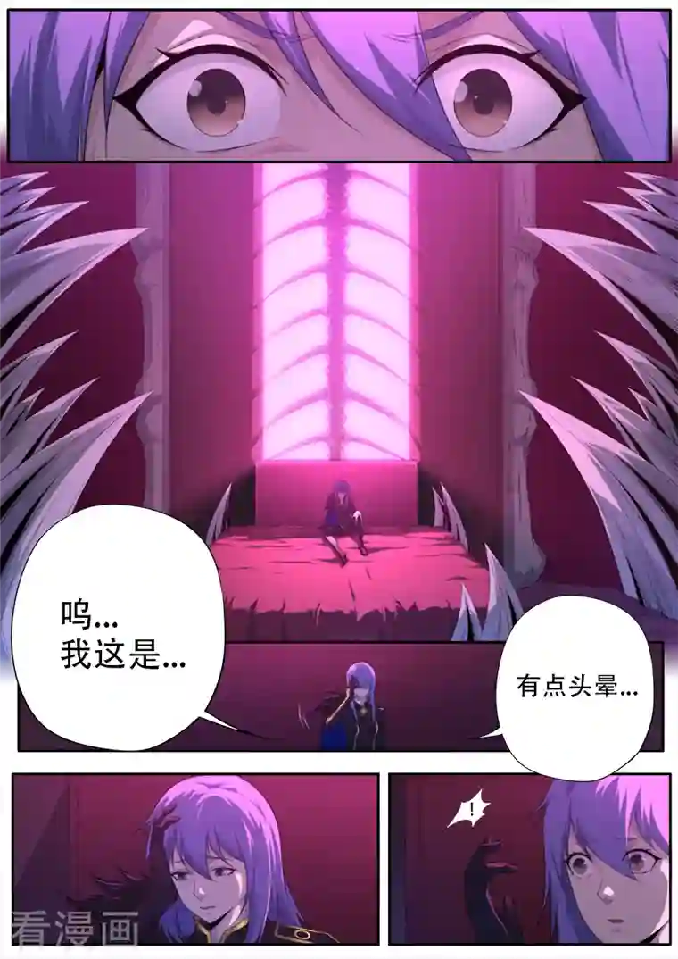 兼职神仙第320话