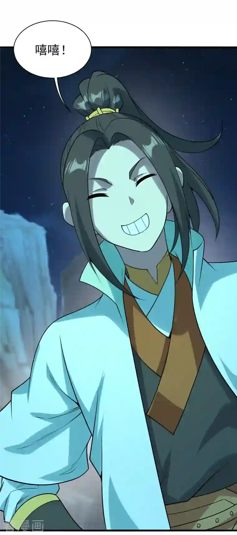 盖世帝尊第207话 玄阴之气