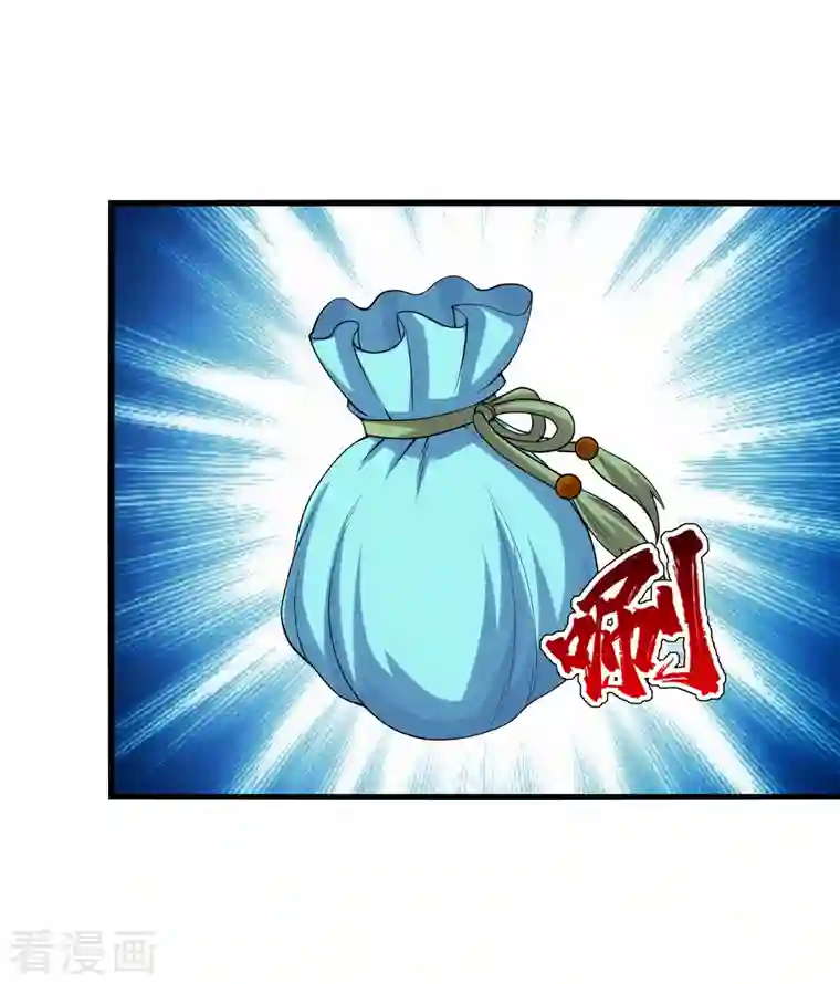 盖世帝尊第207话 玄阴之气