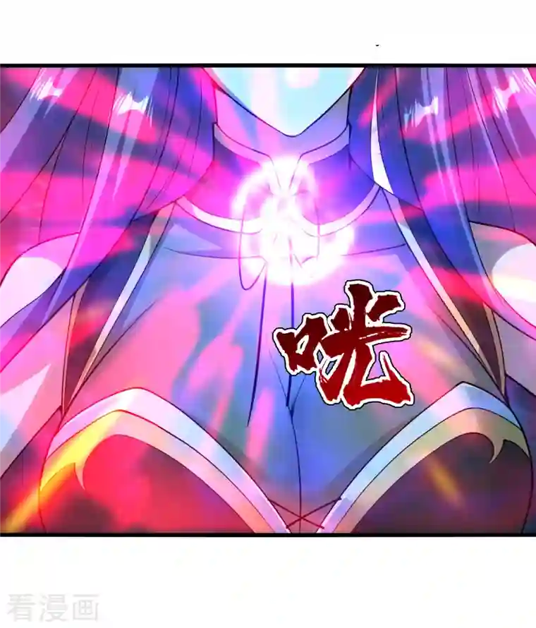 盖世帝尊第207话 玄阴之气