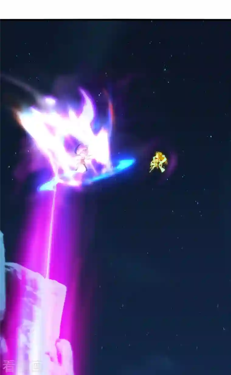 盖世帝尊第207话 玄阴之气