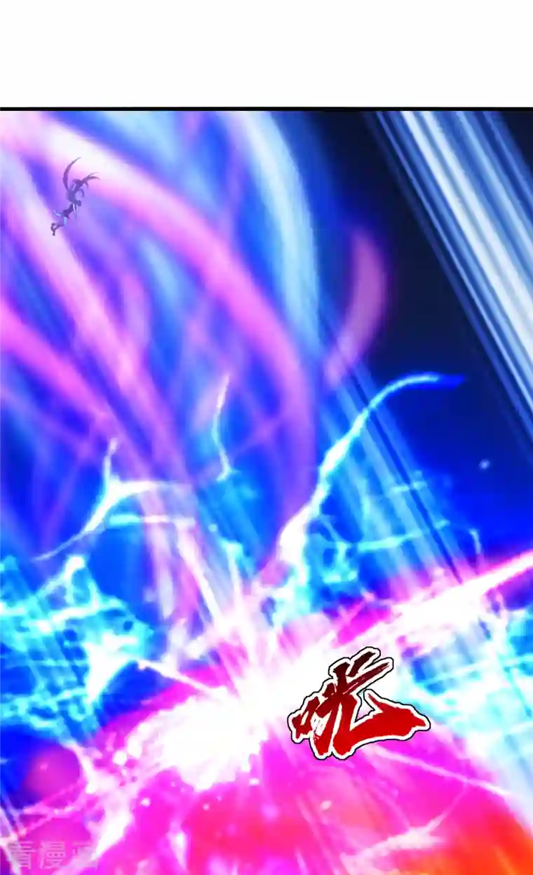 盖世帝尊第207话 玄阴之气