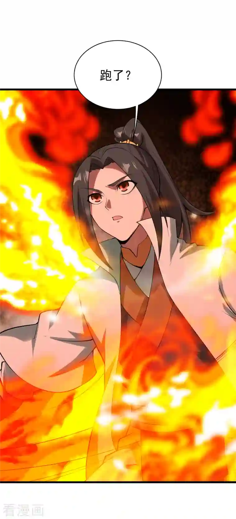 盖世帝尊第207话 玄阴之气