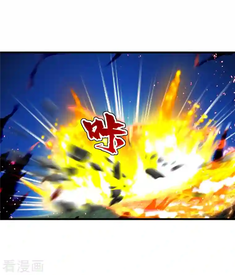 盖世帝尊第207话 玄阴之气