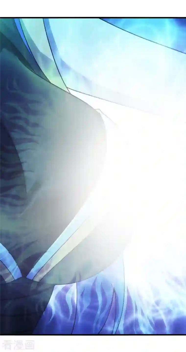 盖世帝尊第207话 玄阴之气