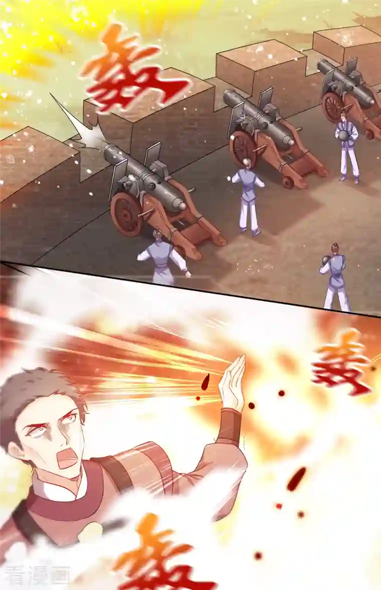 读心狂妃倾天下第136话 蛮族攻城