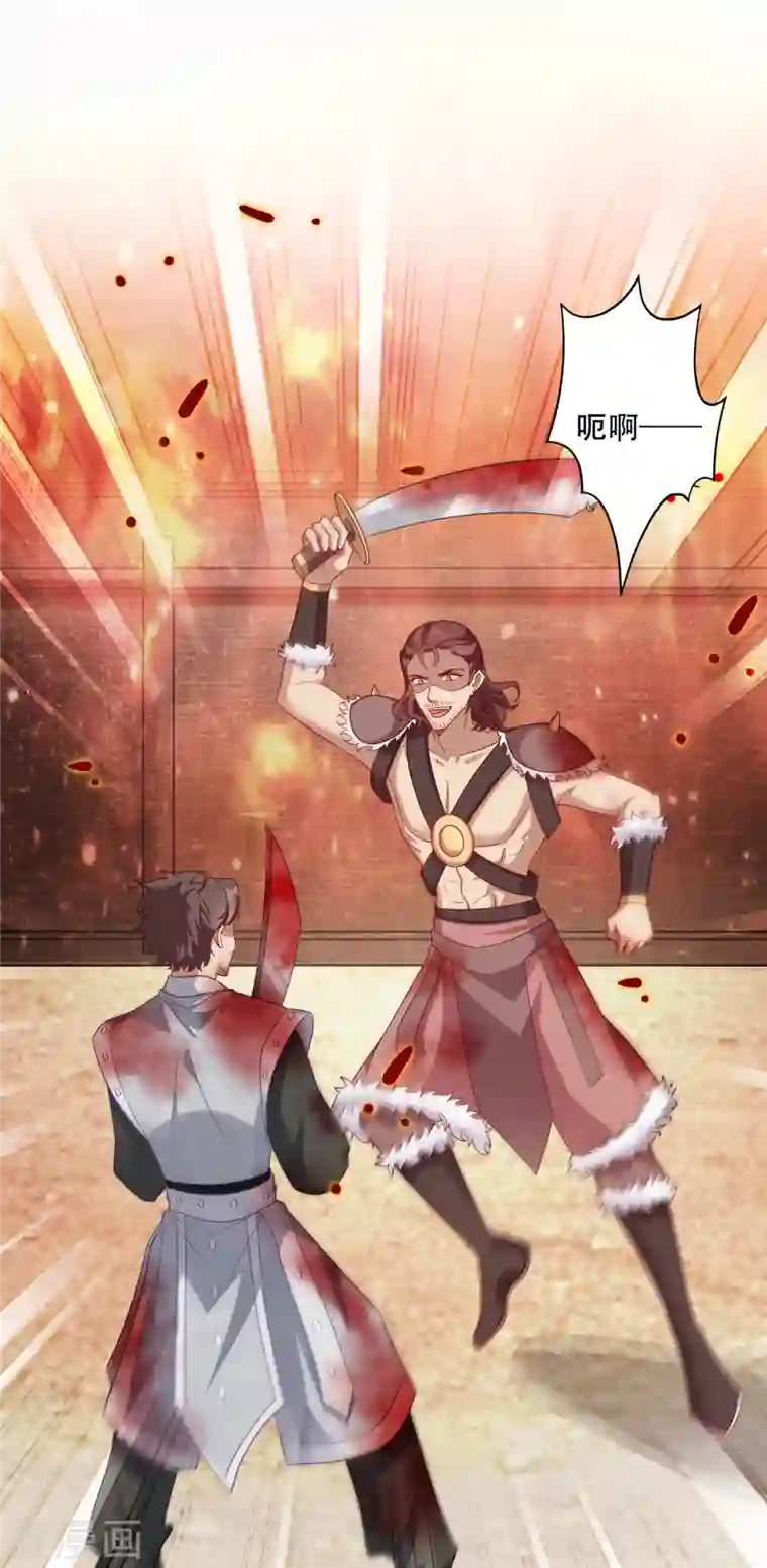 读心狂妃倾天下第136话 蛮族攻城