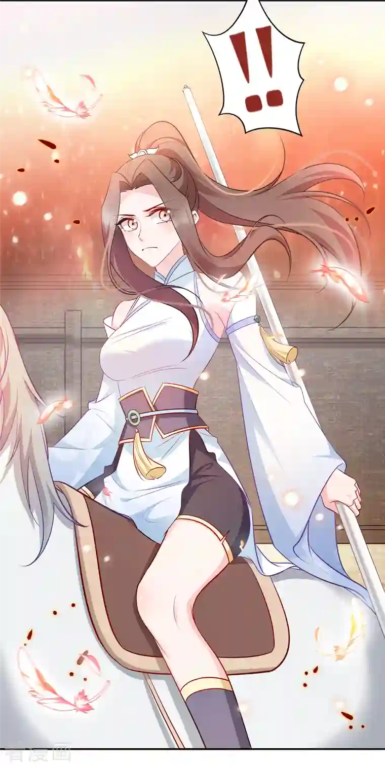 读心狂妃倾天下第136话 蛮族攻城