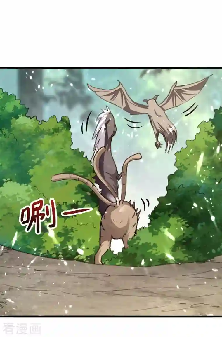 天才狂医第197话 劝退异兽