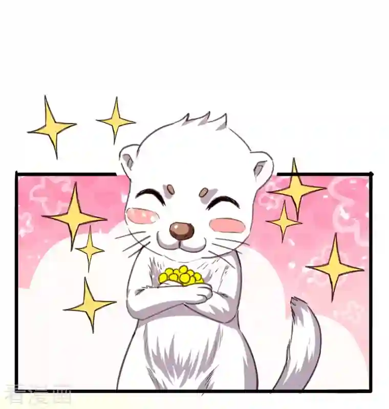 天才狂医第197话 劝退异兽