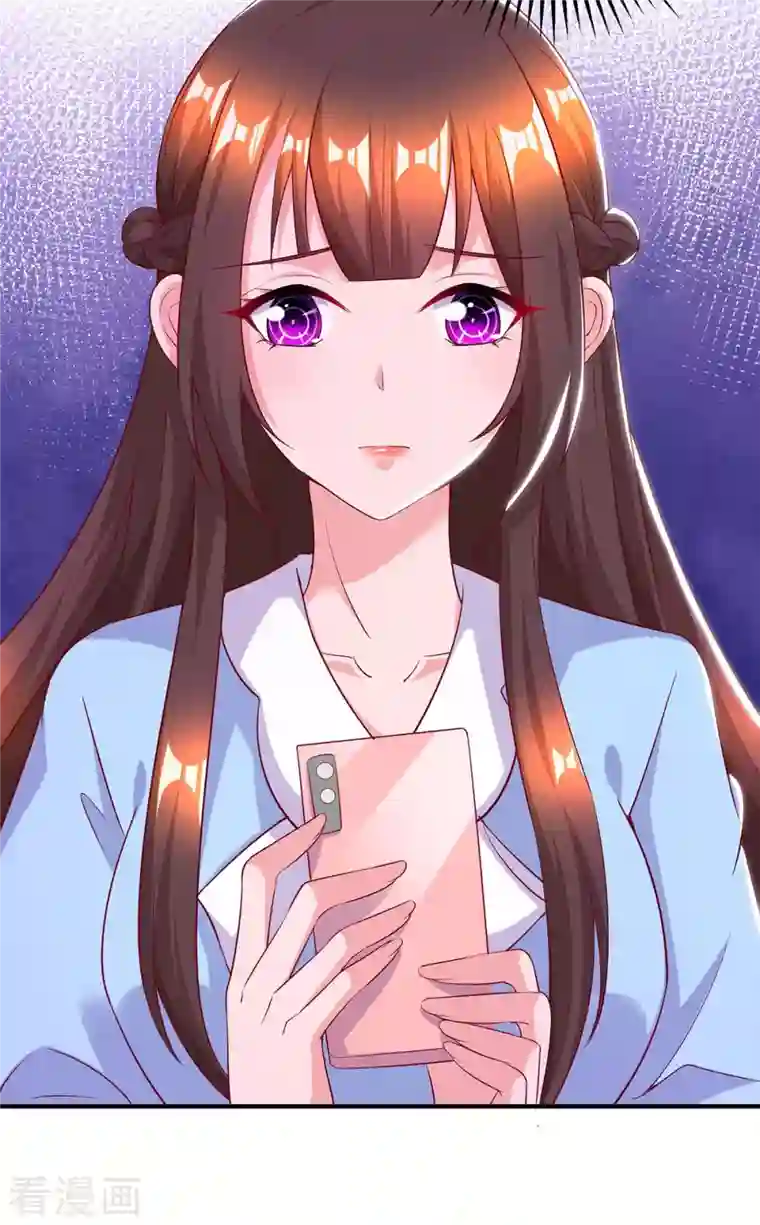 霸道总裁求抱抱第225话 调查燕风