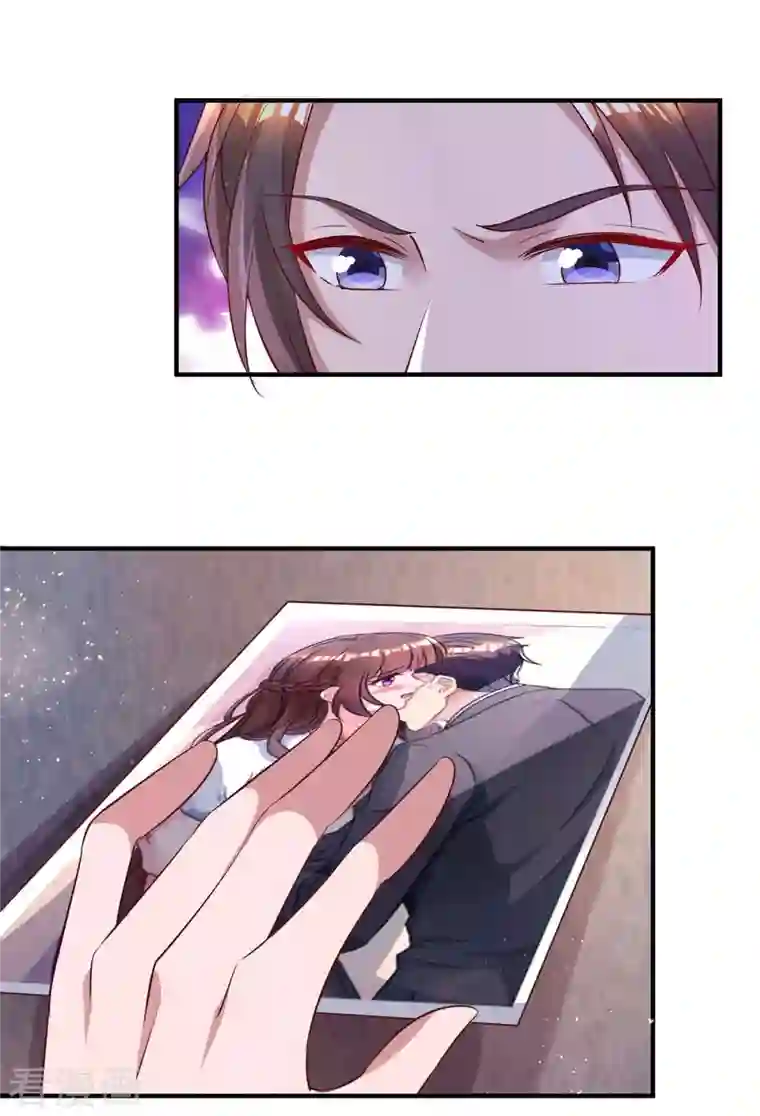 霸道总裁求抱抱第225话 调查燕风