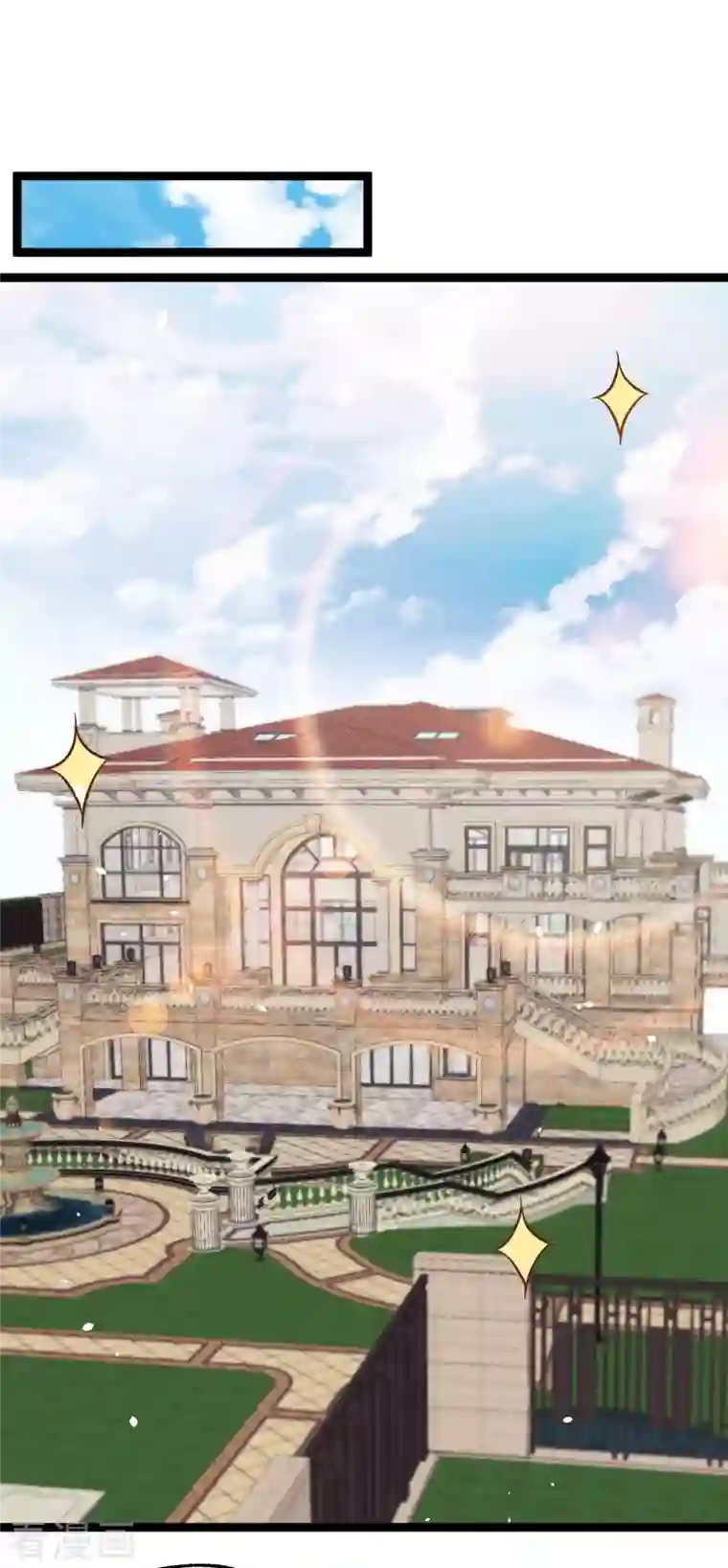 神级渔夫第178话 我的房子很大的，进来睡嘛