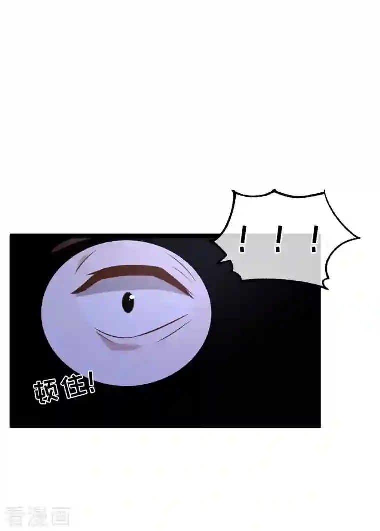 神级渔夫第178话 我的房子很大的，进来睡嘛