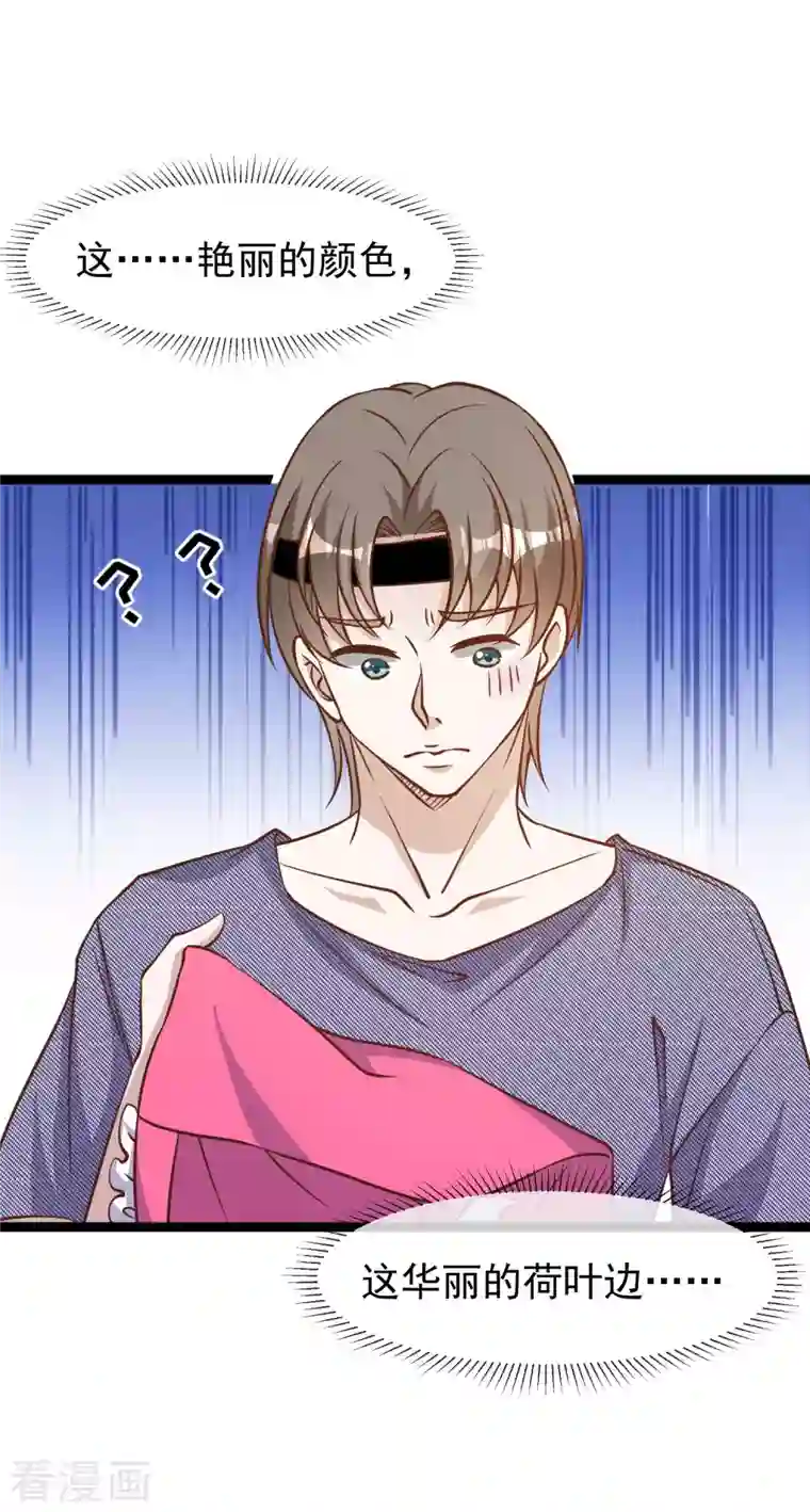 神级渔夫第179话 帮厨小萧