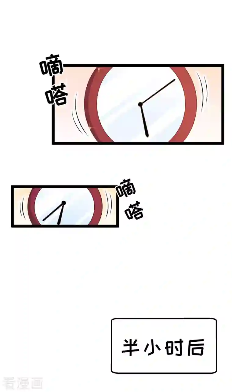 神级渔夫第179话 帮厨小萧