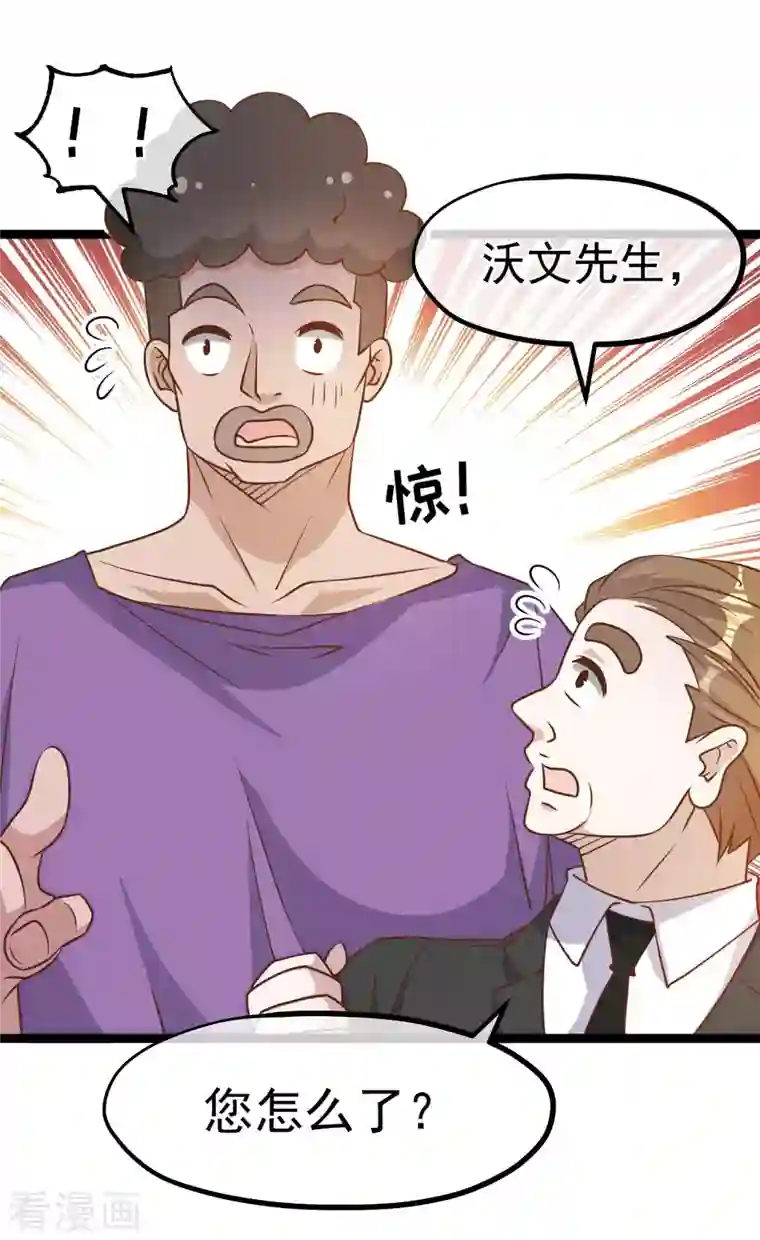 神级渔夫第179话 帮厨小萧