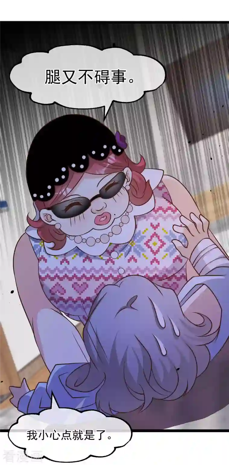 神级渔夫第179话 帮厨小萧