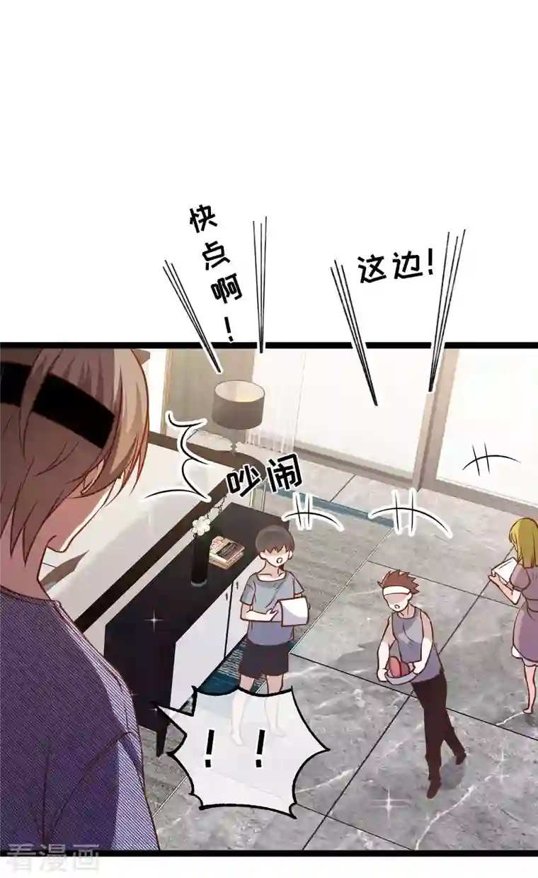 神级渔夫第179话 帮厨小萧