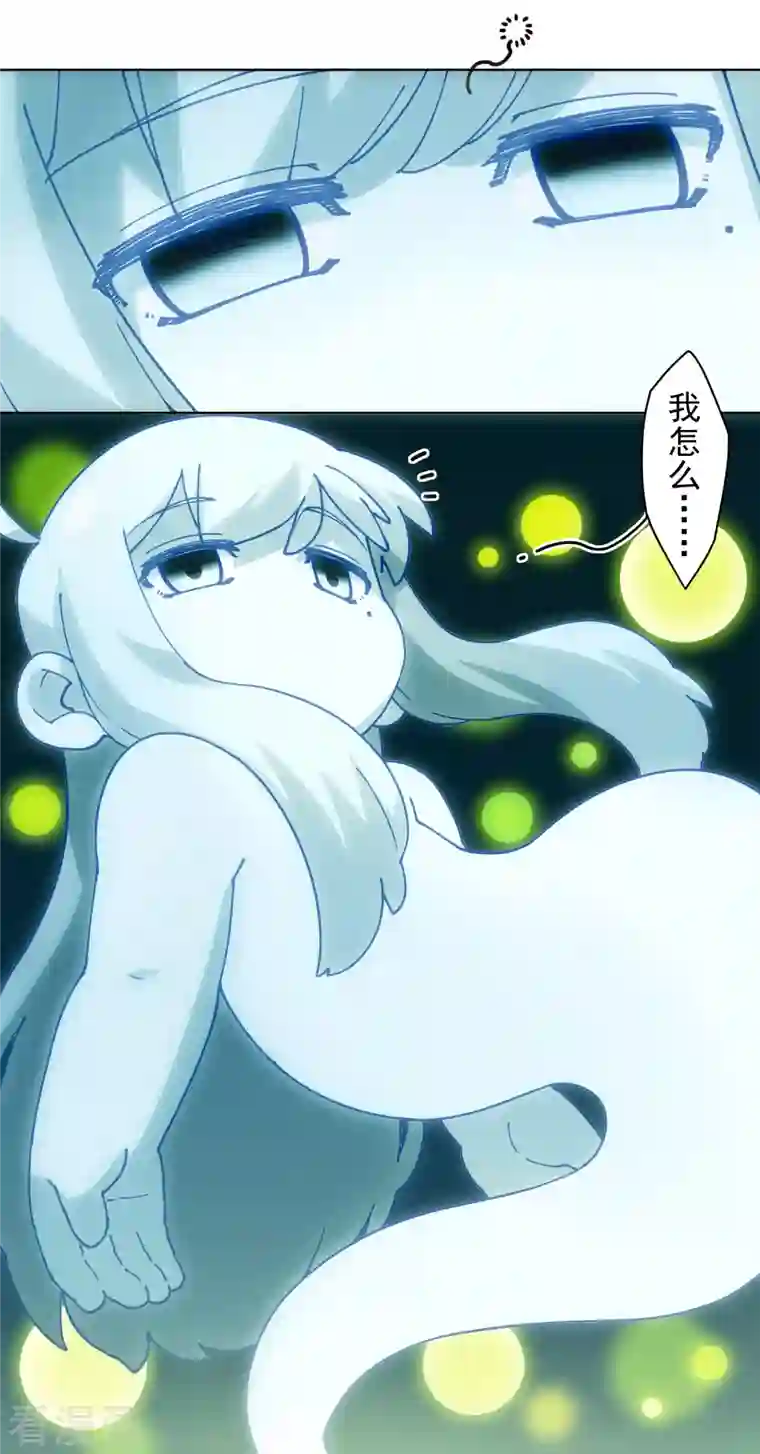 封·禁神录第199话 灵魂离体