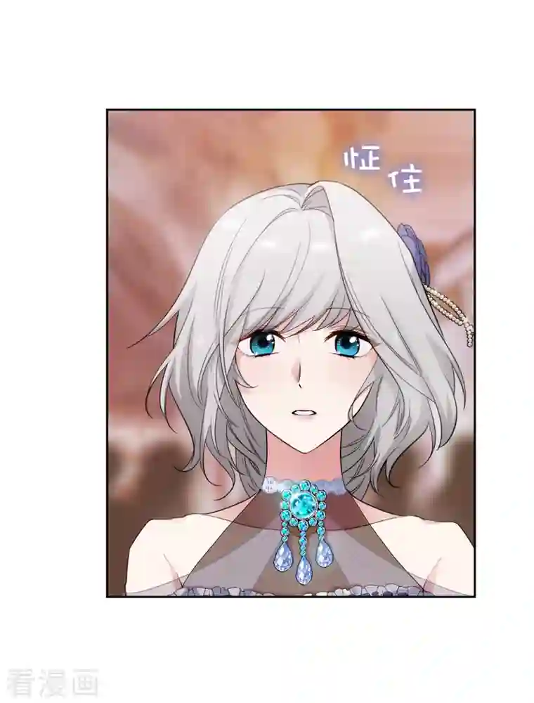 阿多尼斯第343话 收买人才的礼物