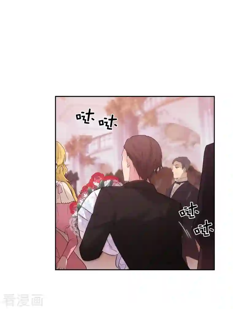 阿多尼斯第343话 收买人才的礼物